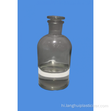 प्लास्टाइज़र पीवीसी के लिए Dioctyl Phthalate डीओपी तेल